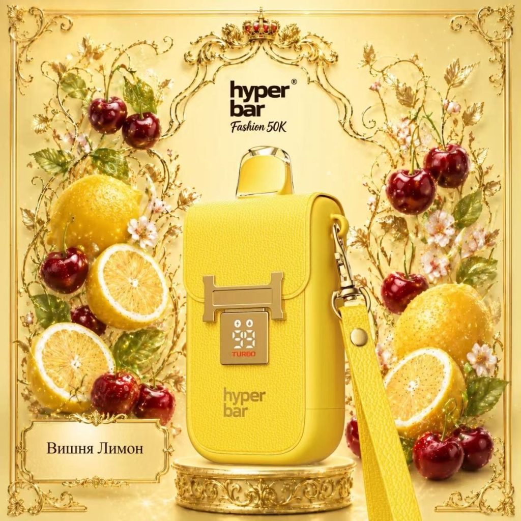 Hyperbar Fashion 50K 50000口 俄版高浓度 一次性电子烟 - 西瓜蓝莓覆盆子