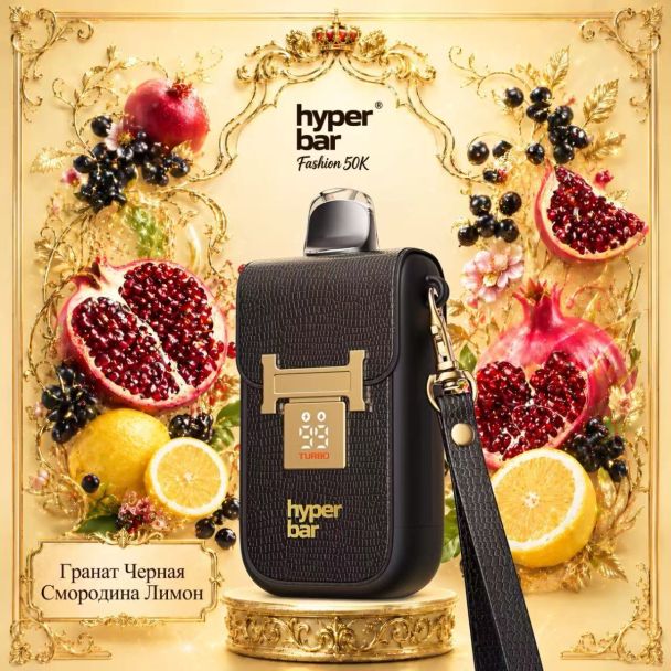 Hyperbar Fashion 50K 50000口 俄版高浓度 一次性电子烟 - 西瓜蓝莓覆盆子