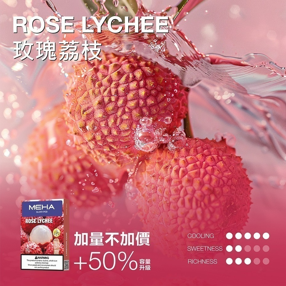 MEHA GLORY 魅嗨一代煙彈 新版——加量不加價 - 水蜜桃